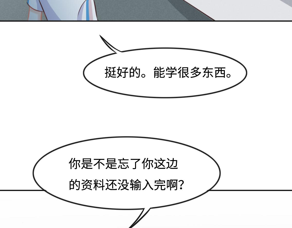 第19话 伤风败俗(1/2)-第21话