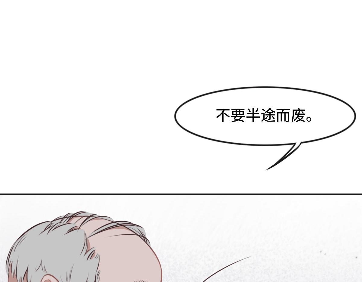 第19话 伤风败俗(1/2)-第21话
