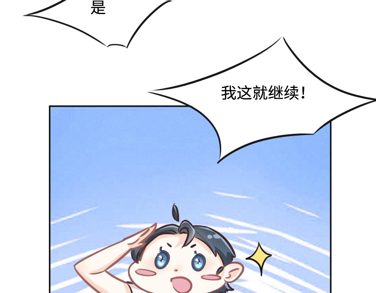 第19话 伤风败俗(1/2)-第21话