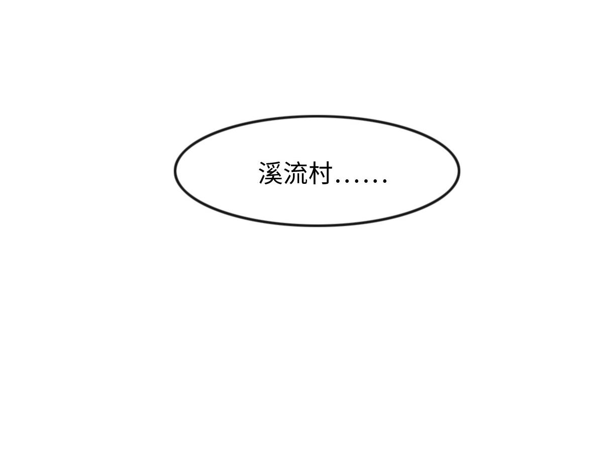 第19话 伤风败俗(1/2)-第21话