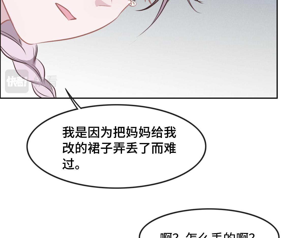 第19话 伤风败俗(1/2)-第21话