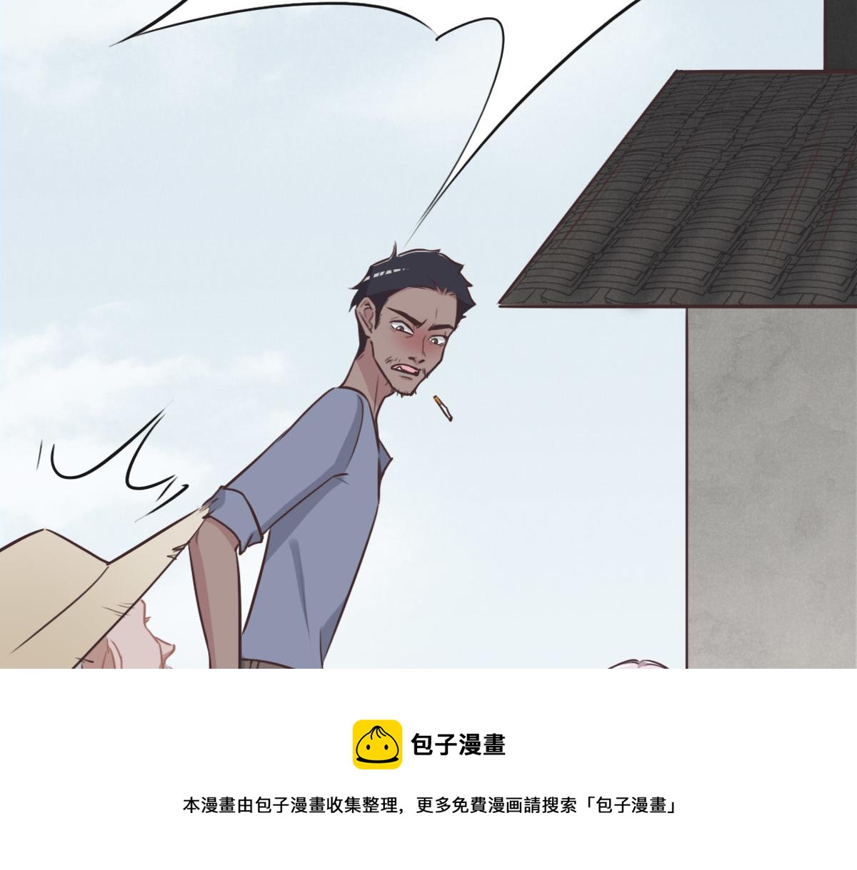 第21话 我保护你(1/3)-第23话