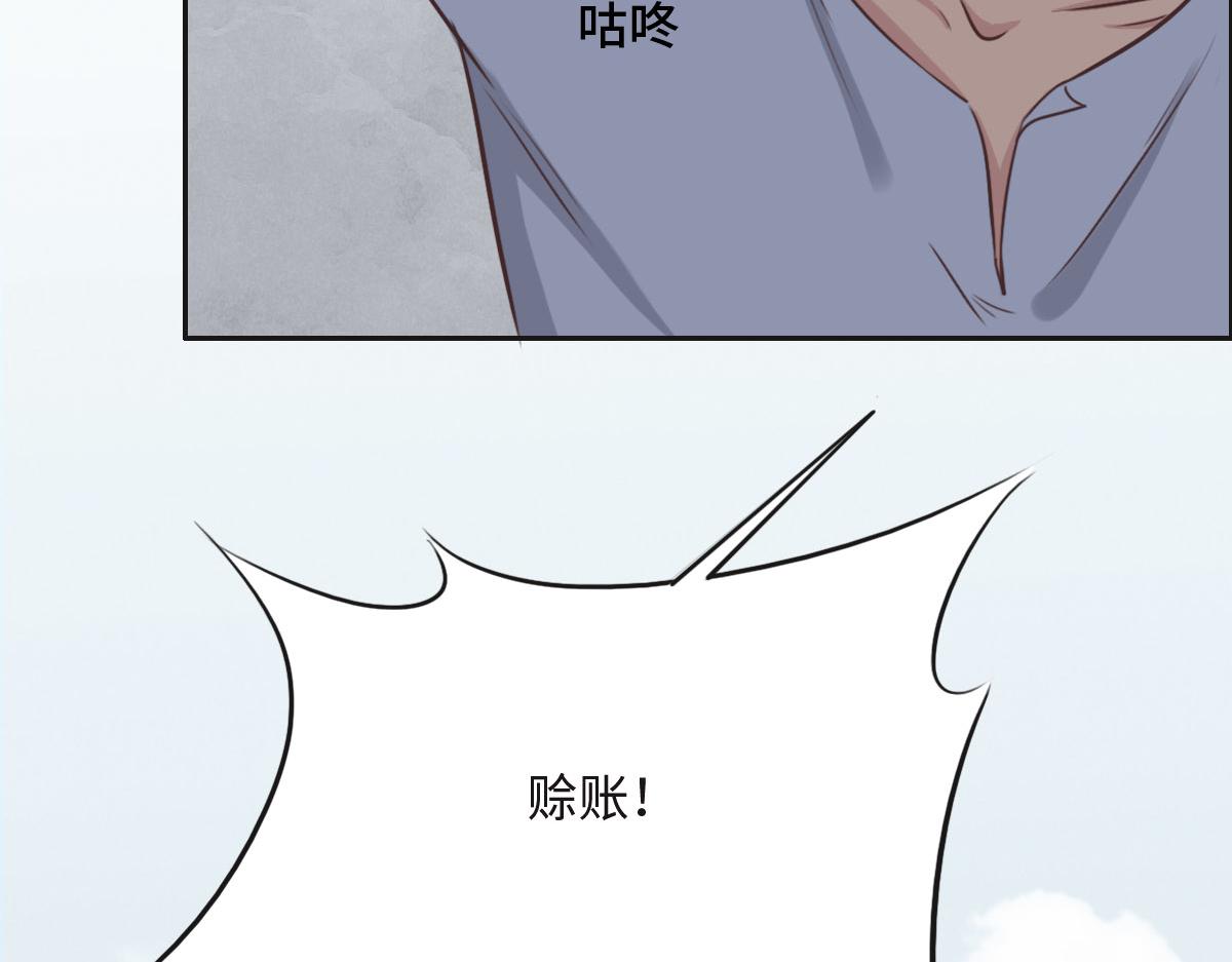 第21话 我保护你(1/3)-第23话