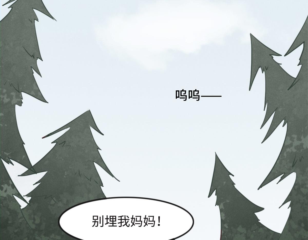 第21话 我保护你(1/3)-第23话