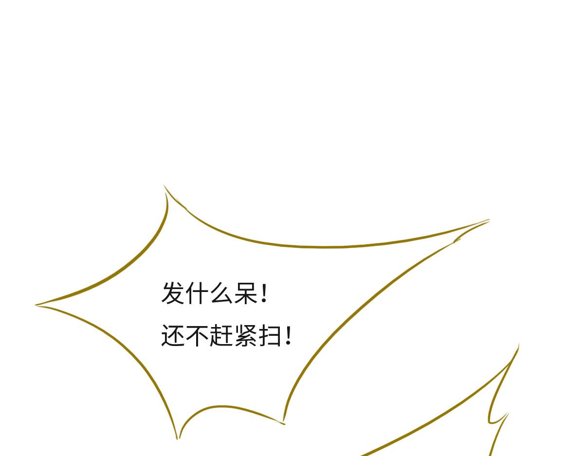 第21话 我保护你(1/3)-第23话