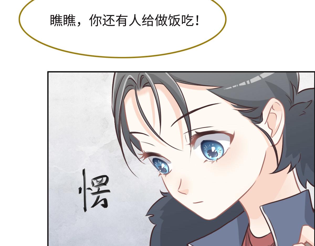 第21话 我保护你(1/3)-第23话