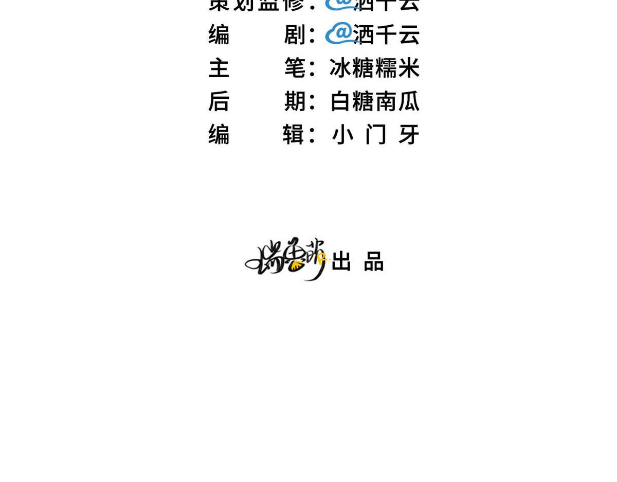 第21话 我保护你(1/3)-第23话