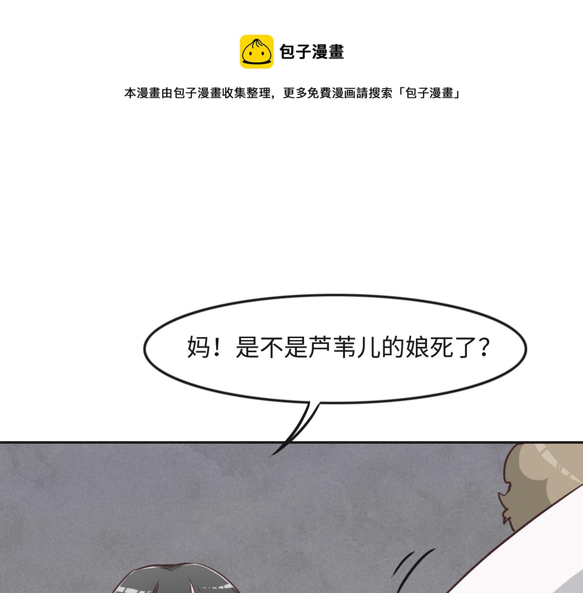 第21话 我保护你(1/3)-第23话