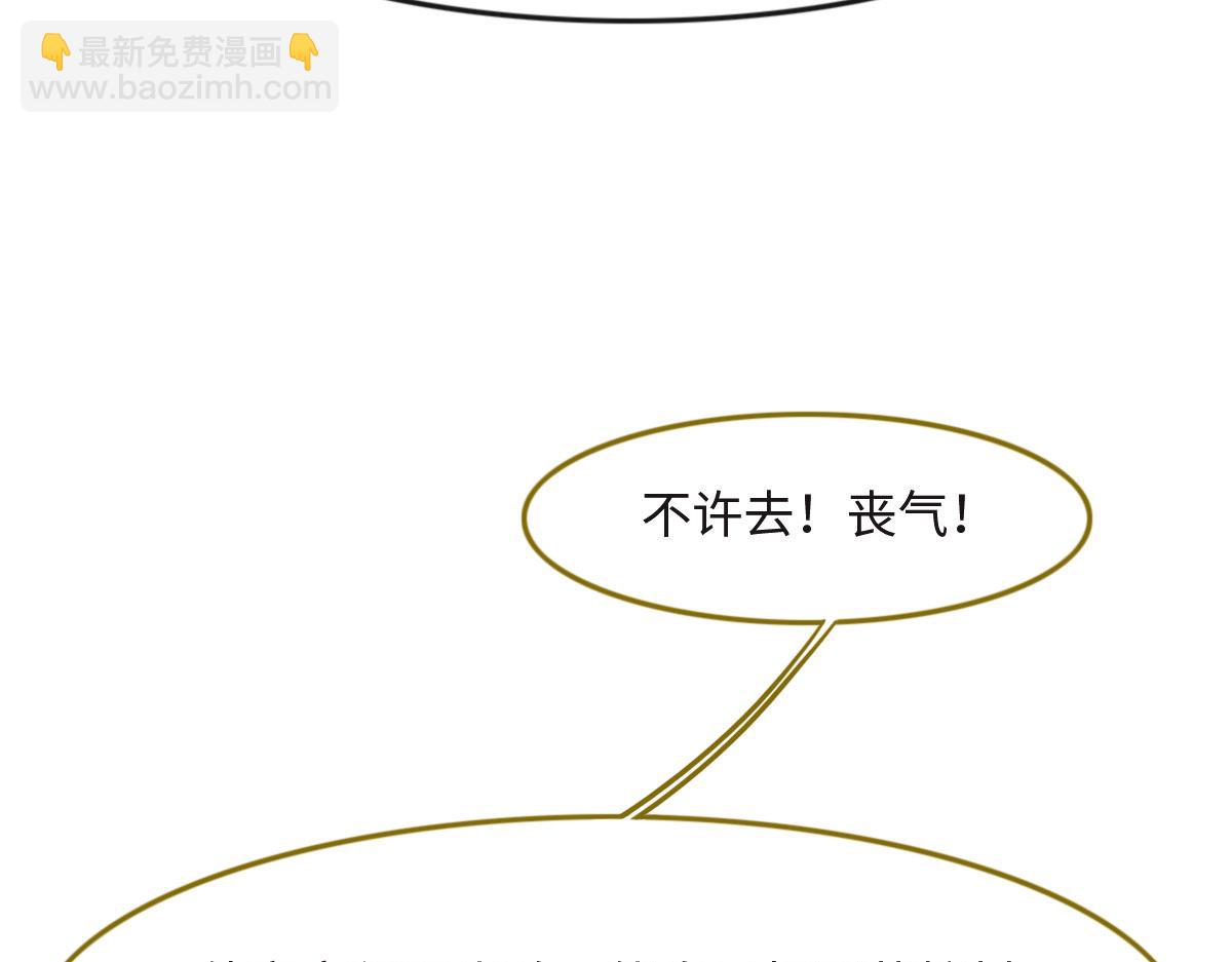 第21话 我保护你(1/3)-第23话