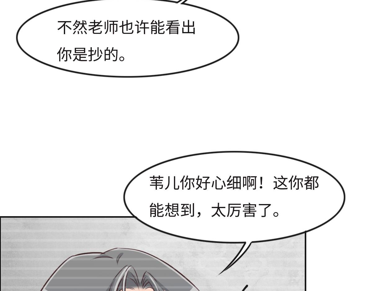 第21话 我保护你(1/3)-第23话