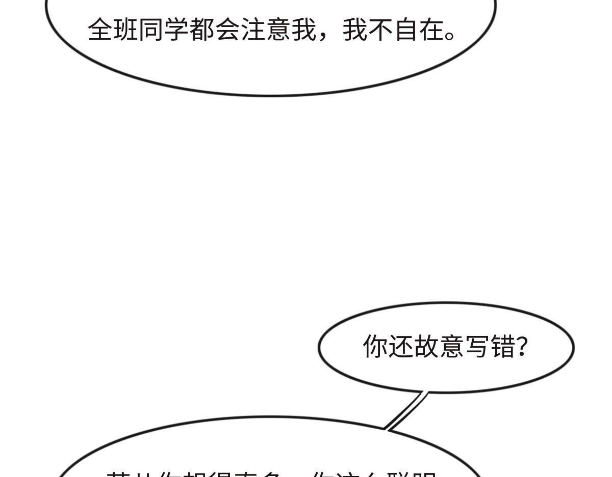 第21话 我保护你(1/3)-第23话