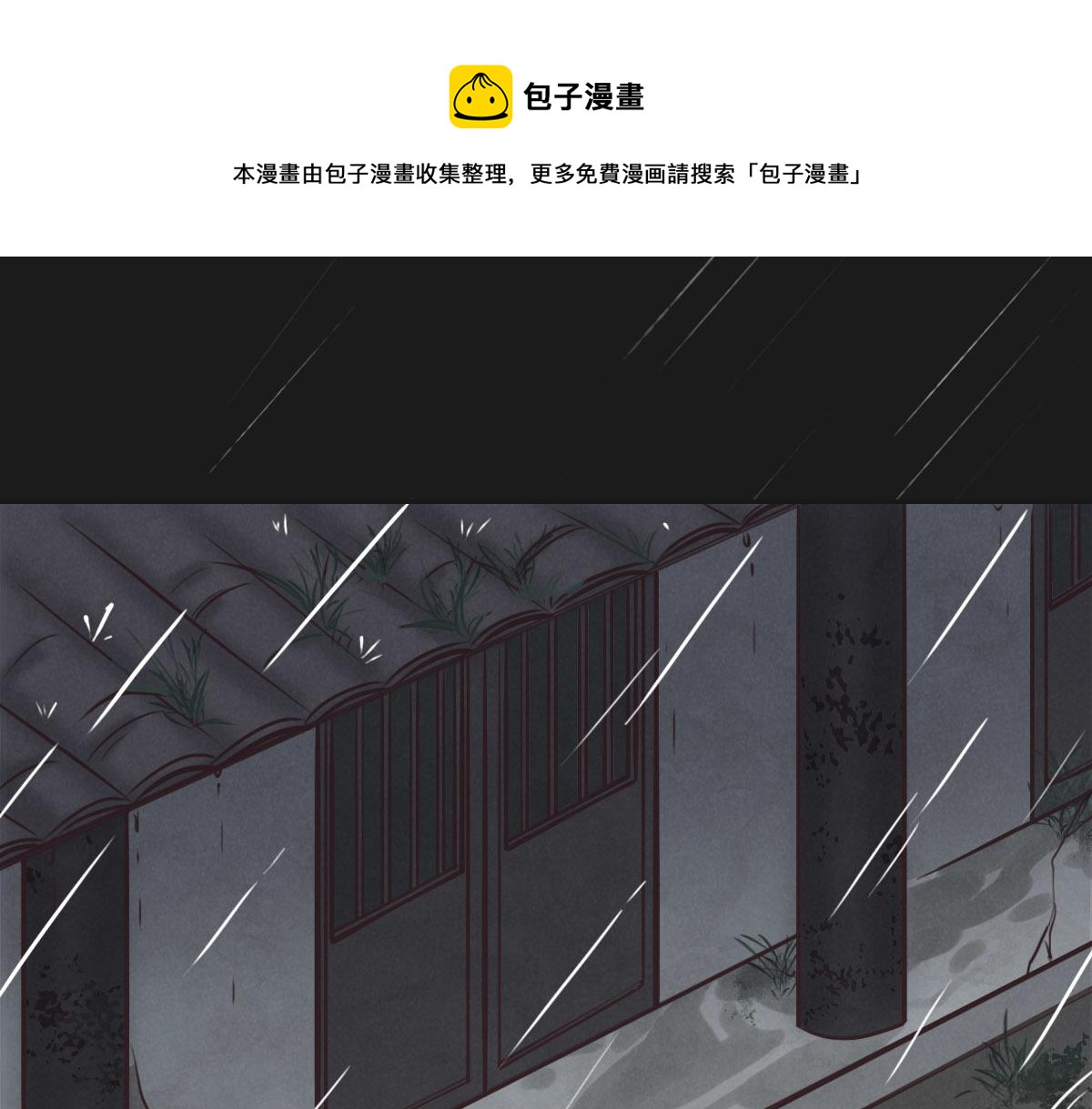 第23话 出事了(1/2)-第25话