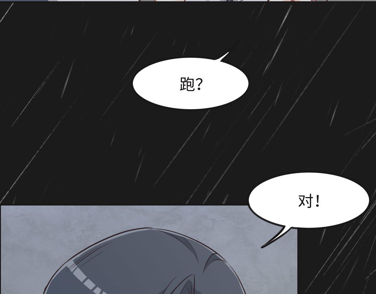 第23话 出事了(1/2)-第25话