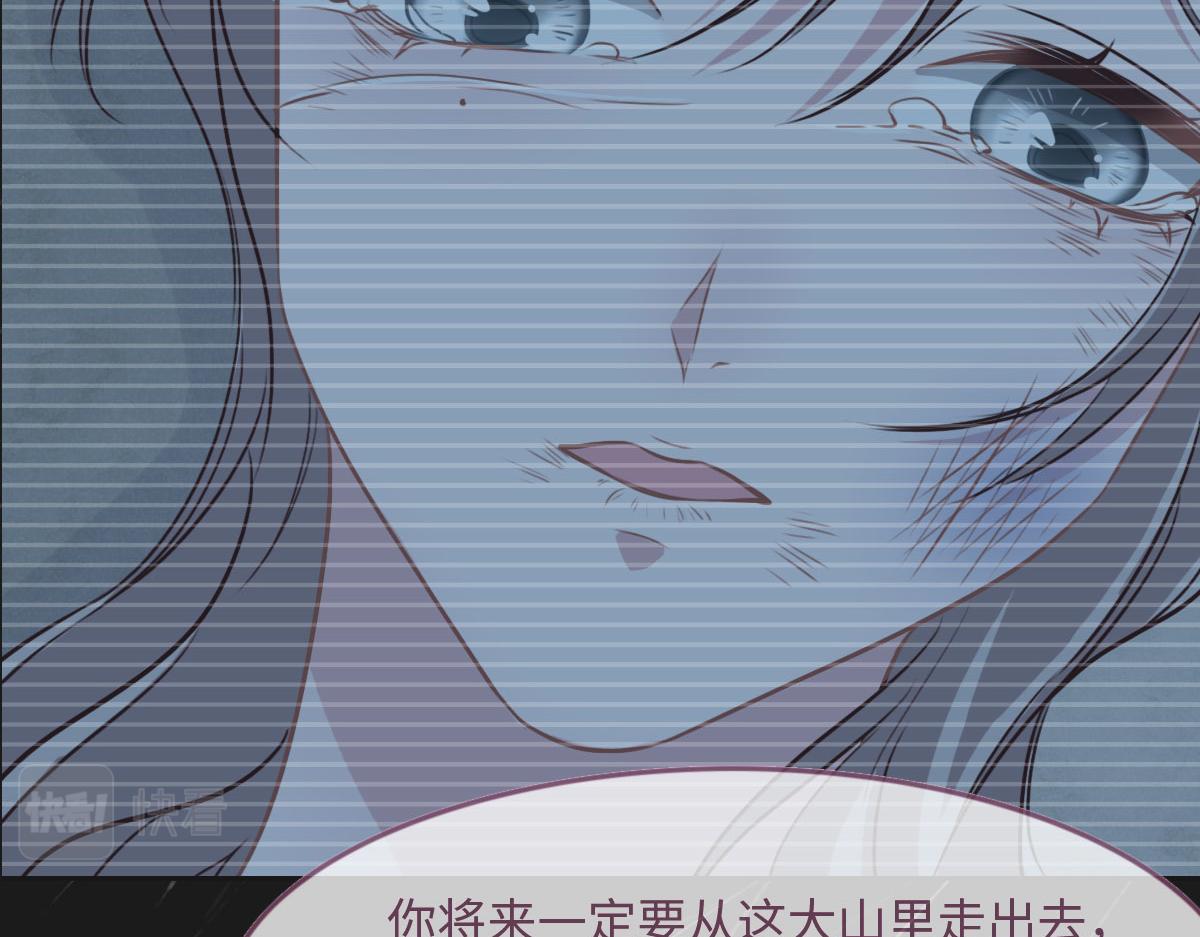 第23话 出事了(1/2)-第25话