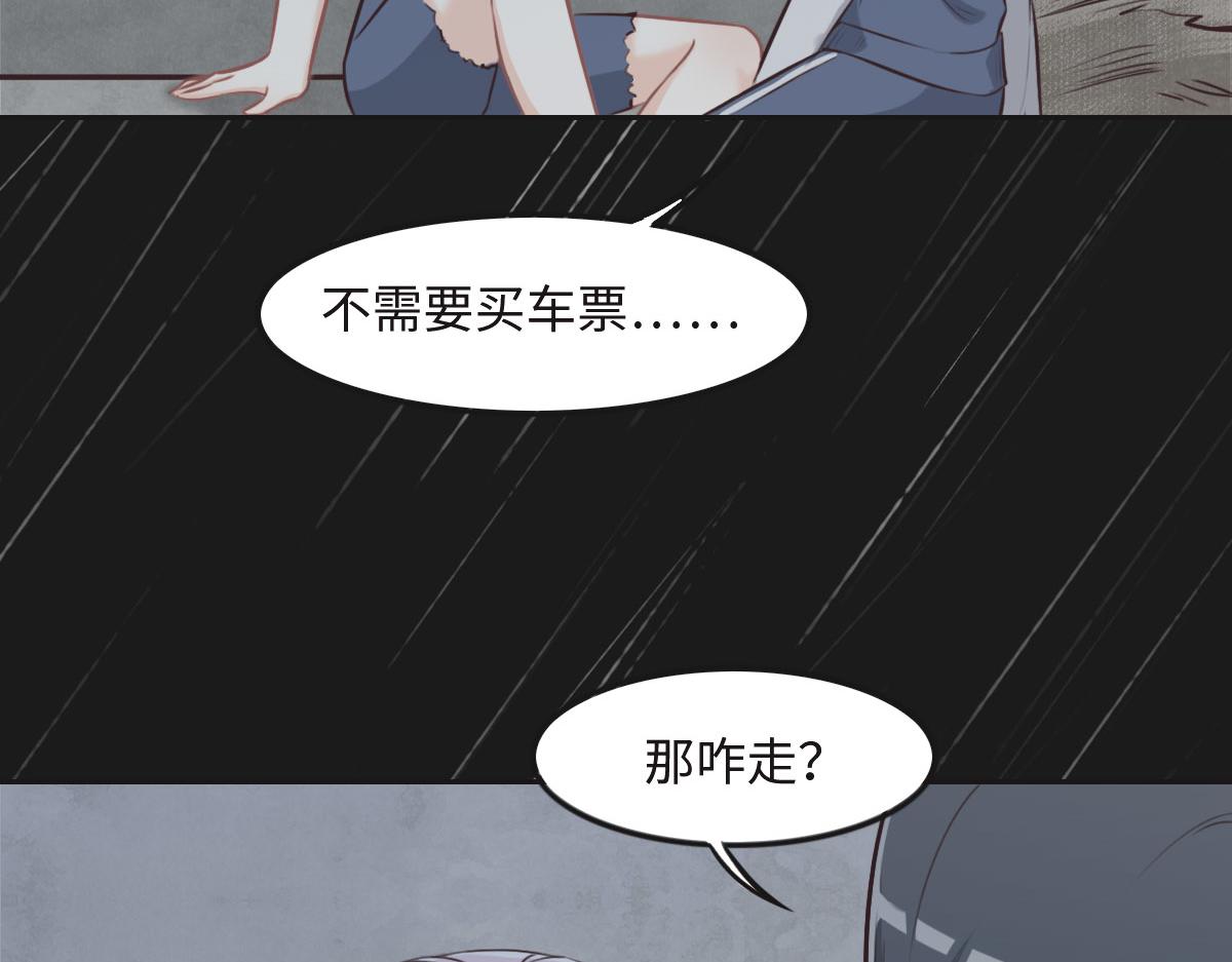第23话 出事了(1/2)-第25话