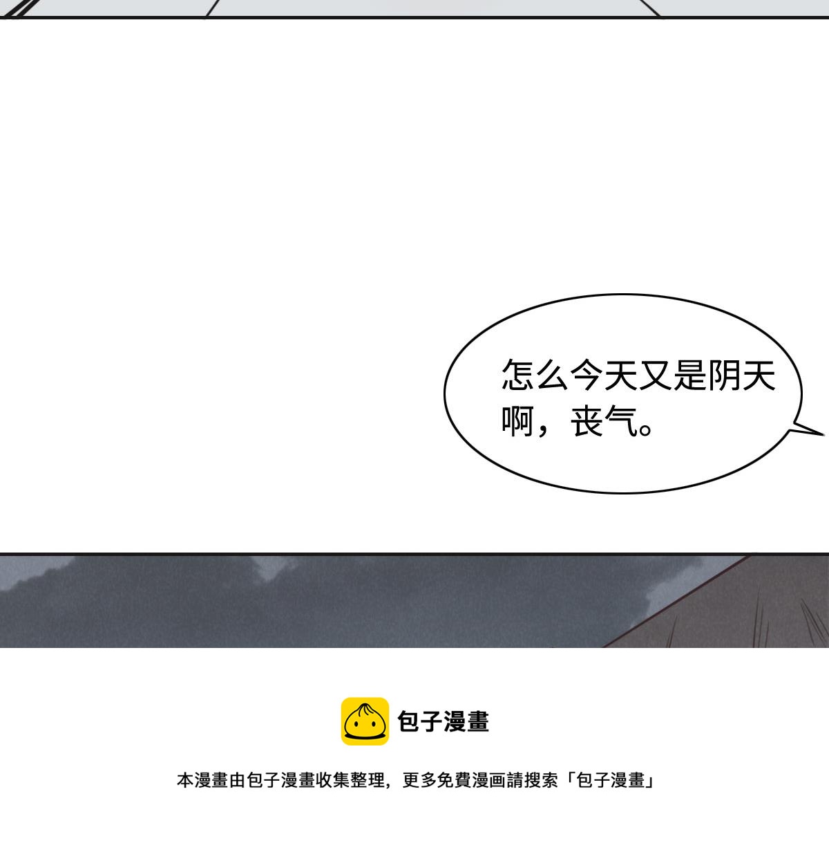 第23话 出事了(1/2)-第25话