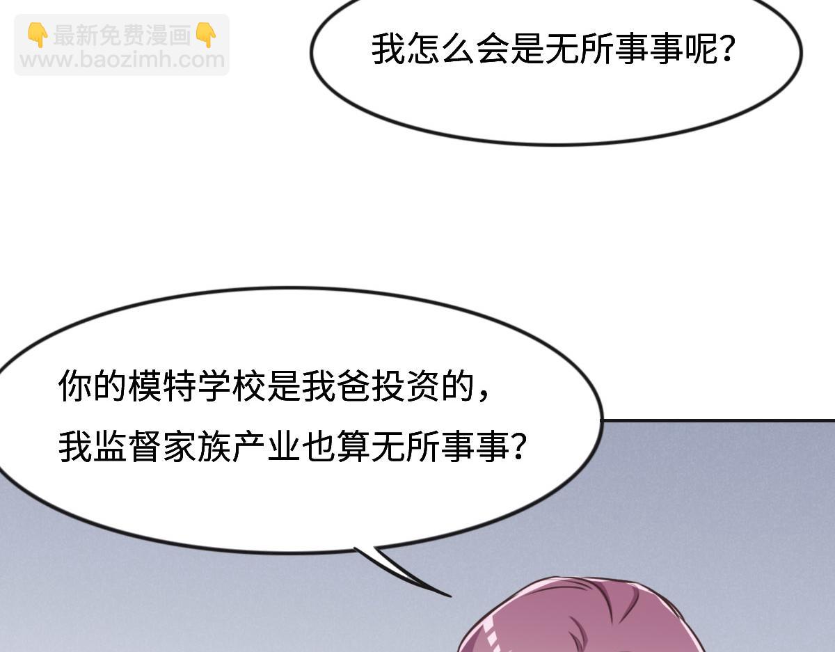 第25话 未婚夫是嫌疑人？(1/3)-第27话