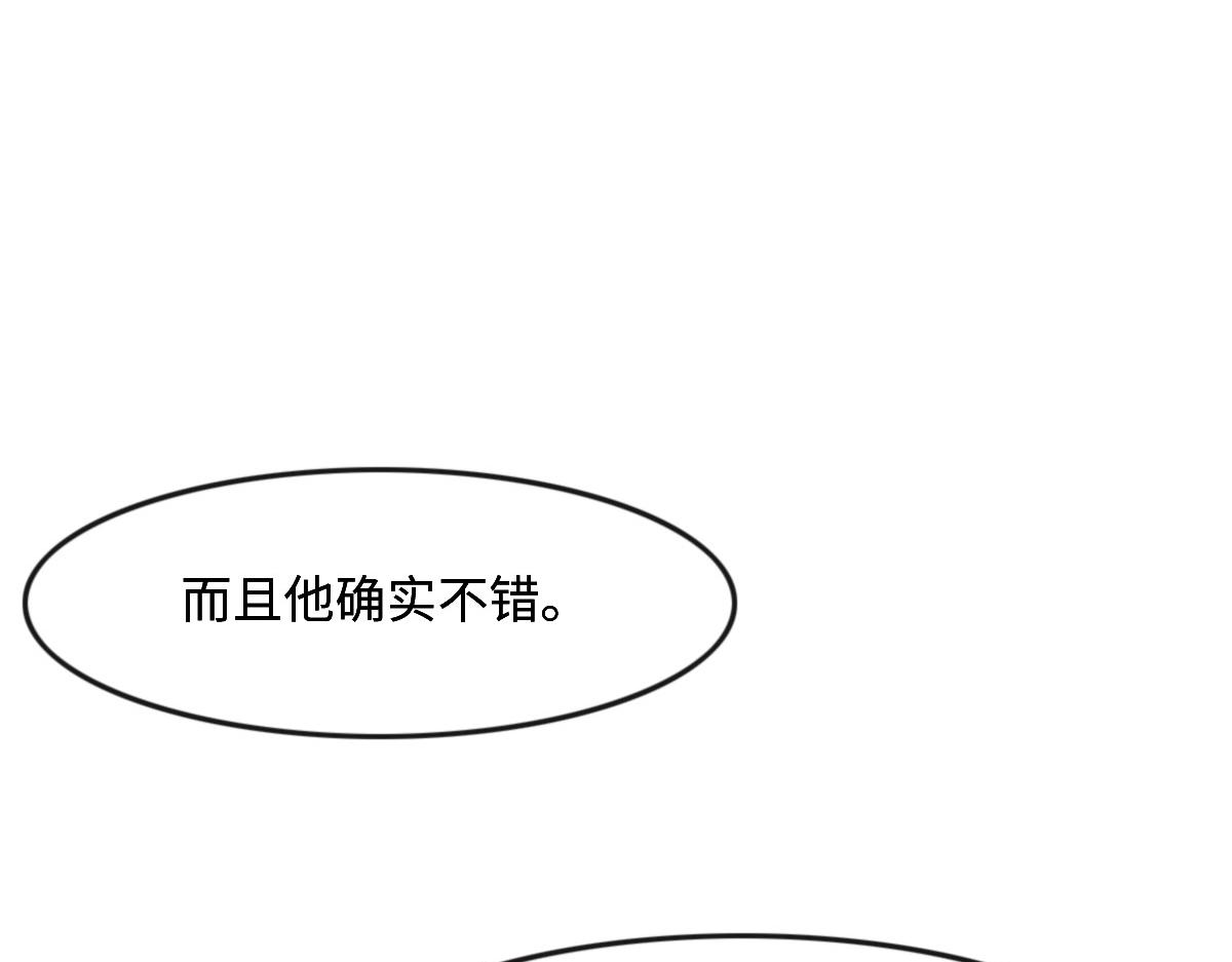 第25话 未婚夫是嫌疑人？(1/3)-第27话