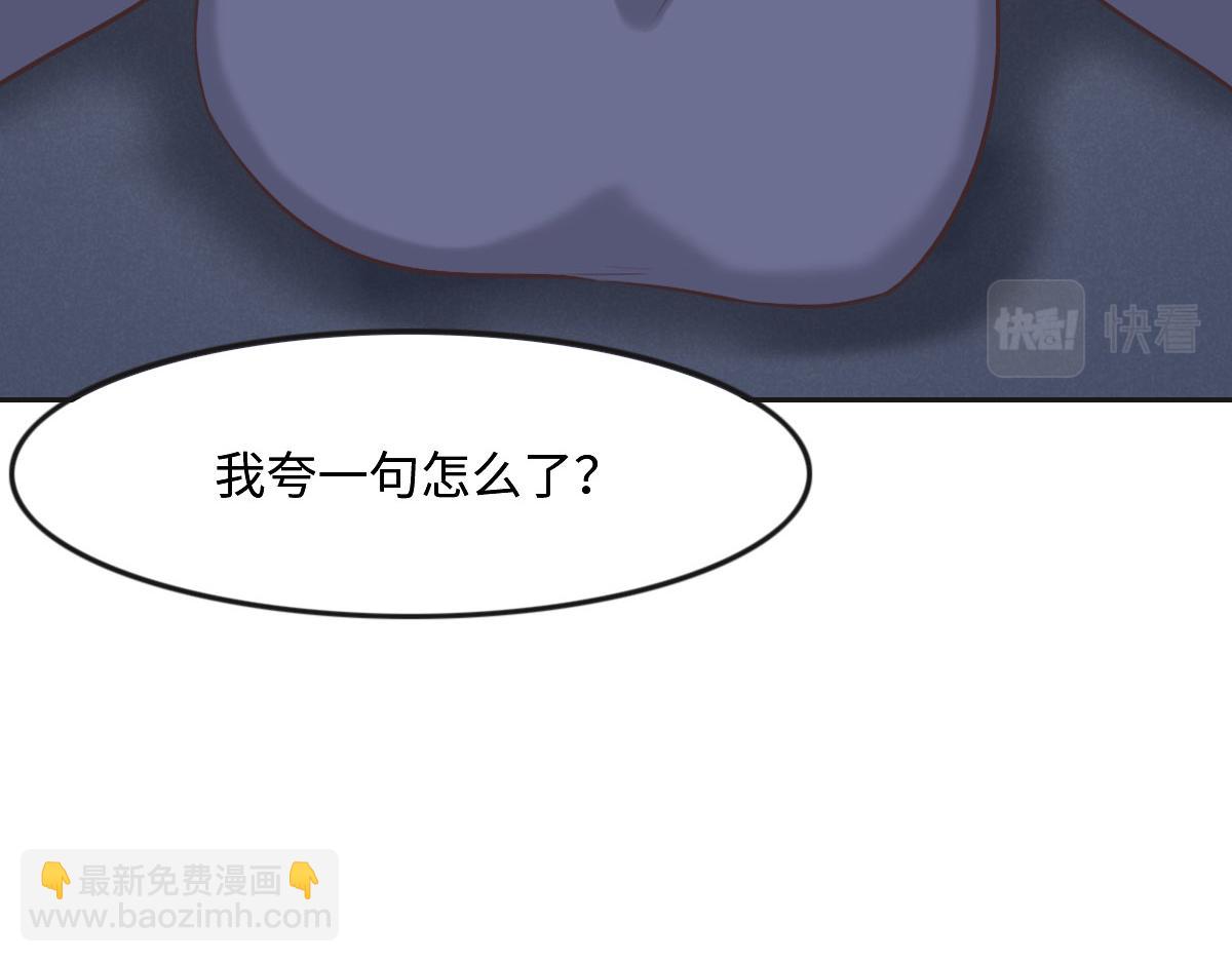 第25话 未婚夫是嫌疑人？(1/3)-第27话