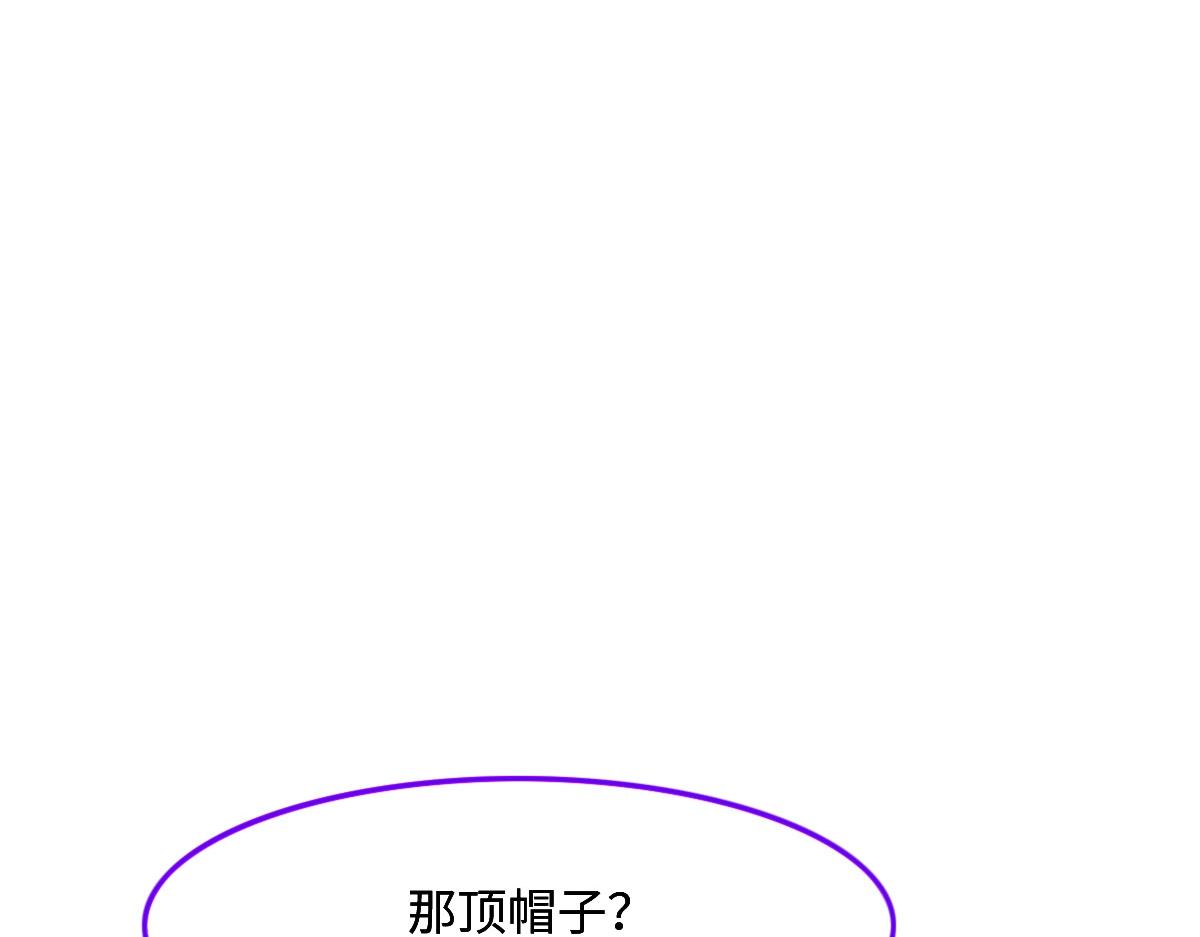 第25话 未婚夫是嫌疑人？(1/3)-第27话