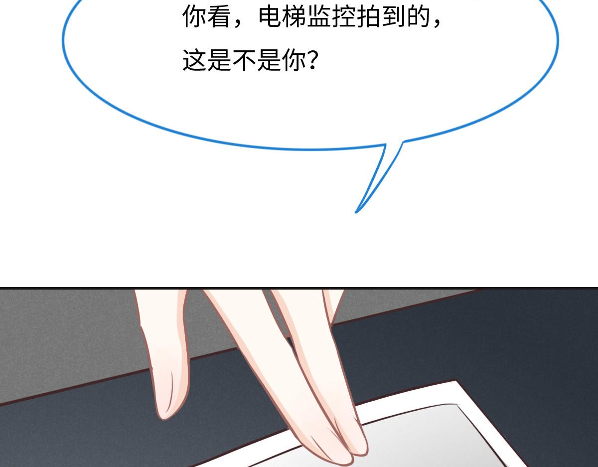 第25话 未婚夫是嫌疑人？(1/3)-第27话