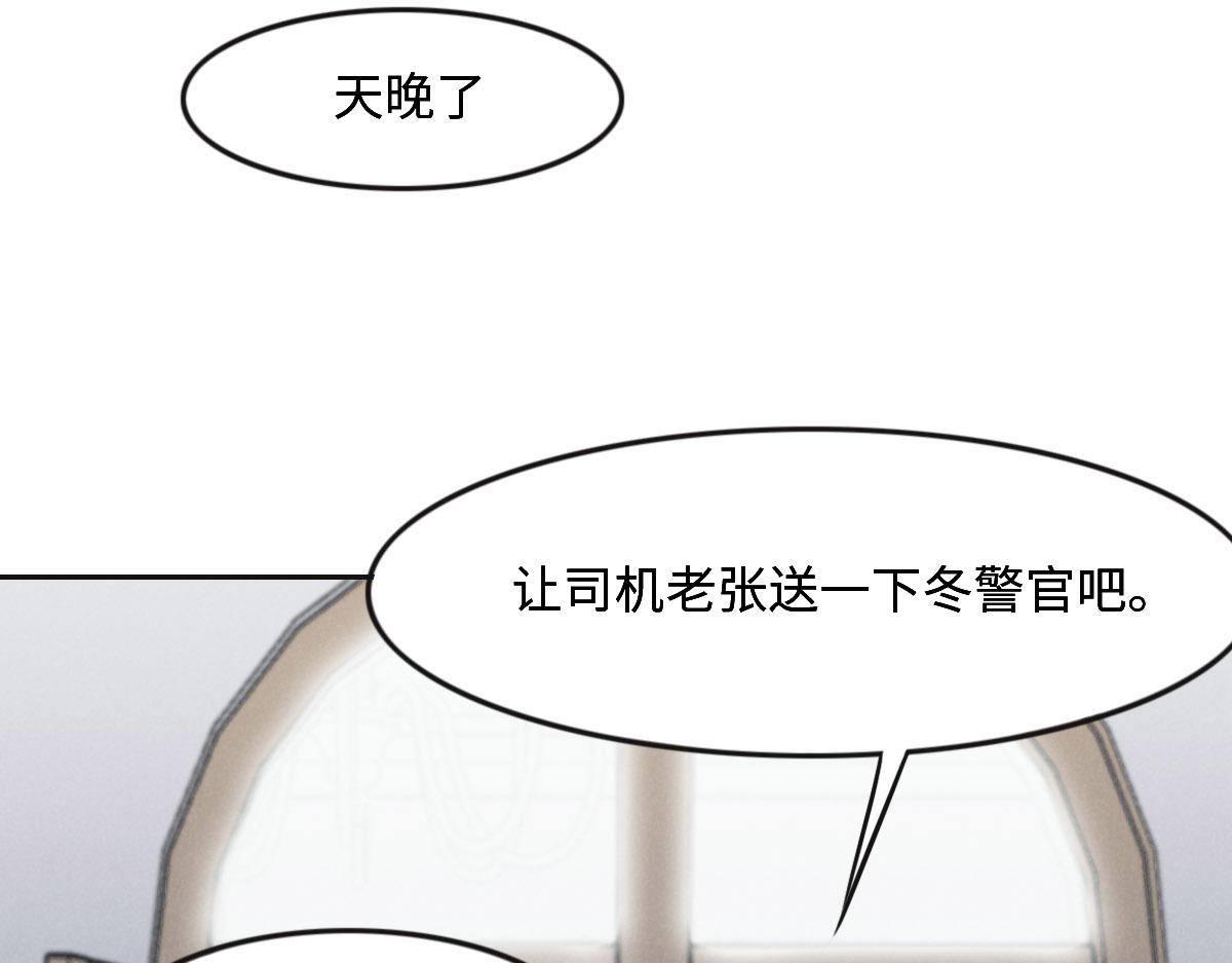 第27话  再来喝汤吧(1/3)-第29话