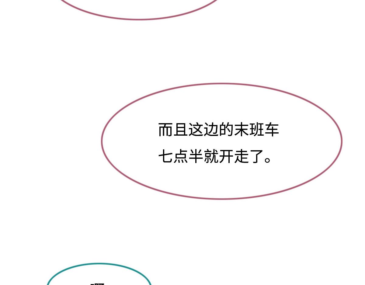 第27话  再来喝汤吧(1/3)-第29话