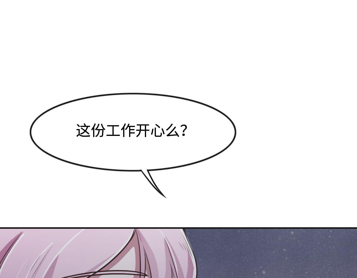 第27话  再来喝汤吧(1/3)-第29话