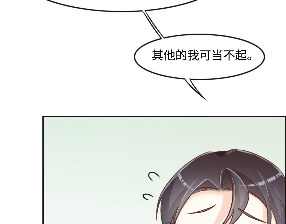 第27话  再来喝汤吧(1/3)-第29话