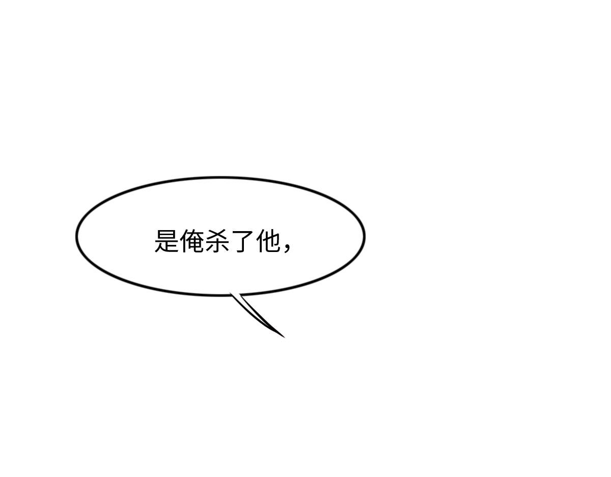 第29话 丢人(1/3)-第31话