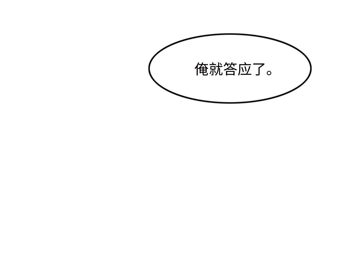 第29话 丢人(1/3)-第31话