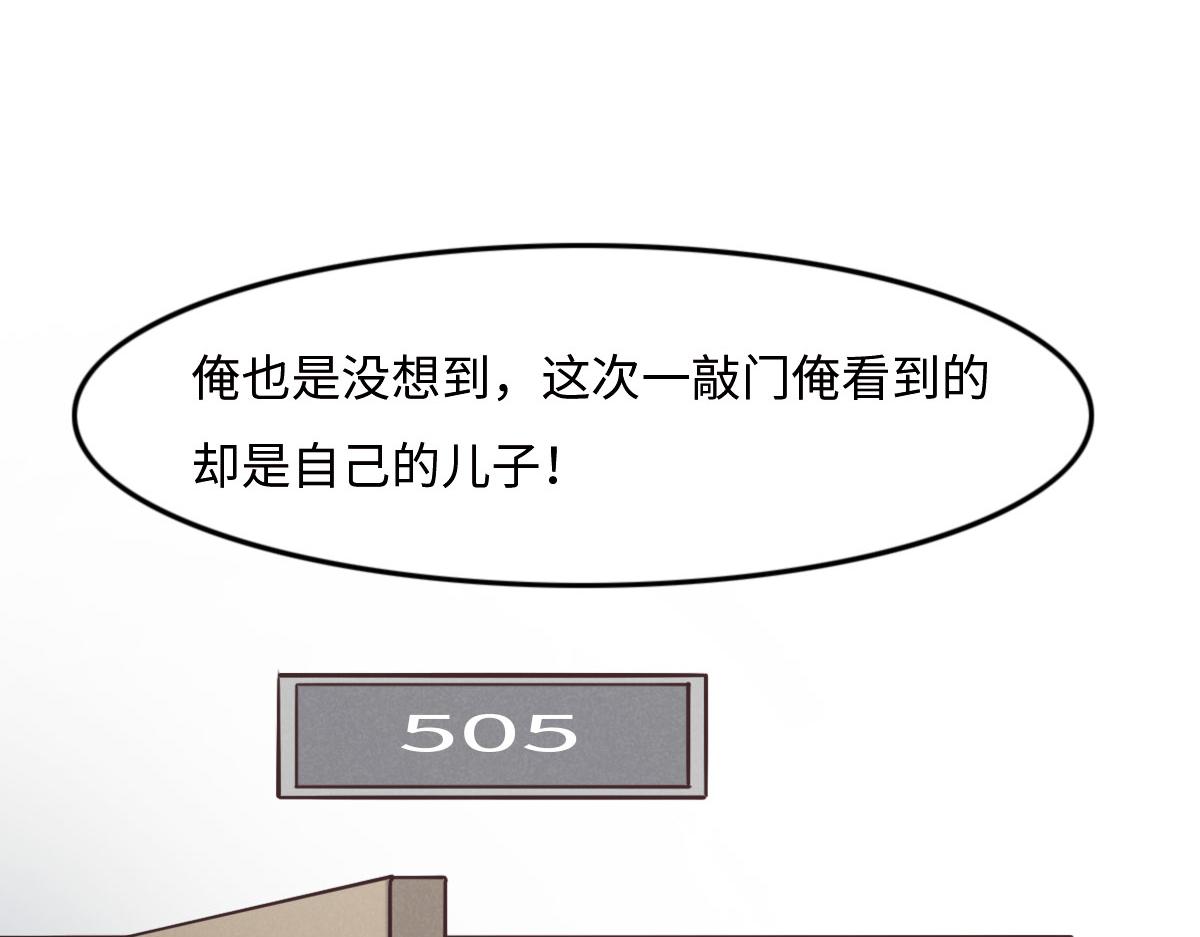第29话 丢人(1/3)-第31话