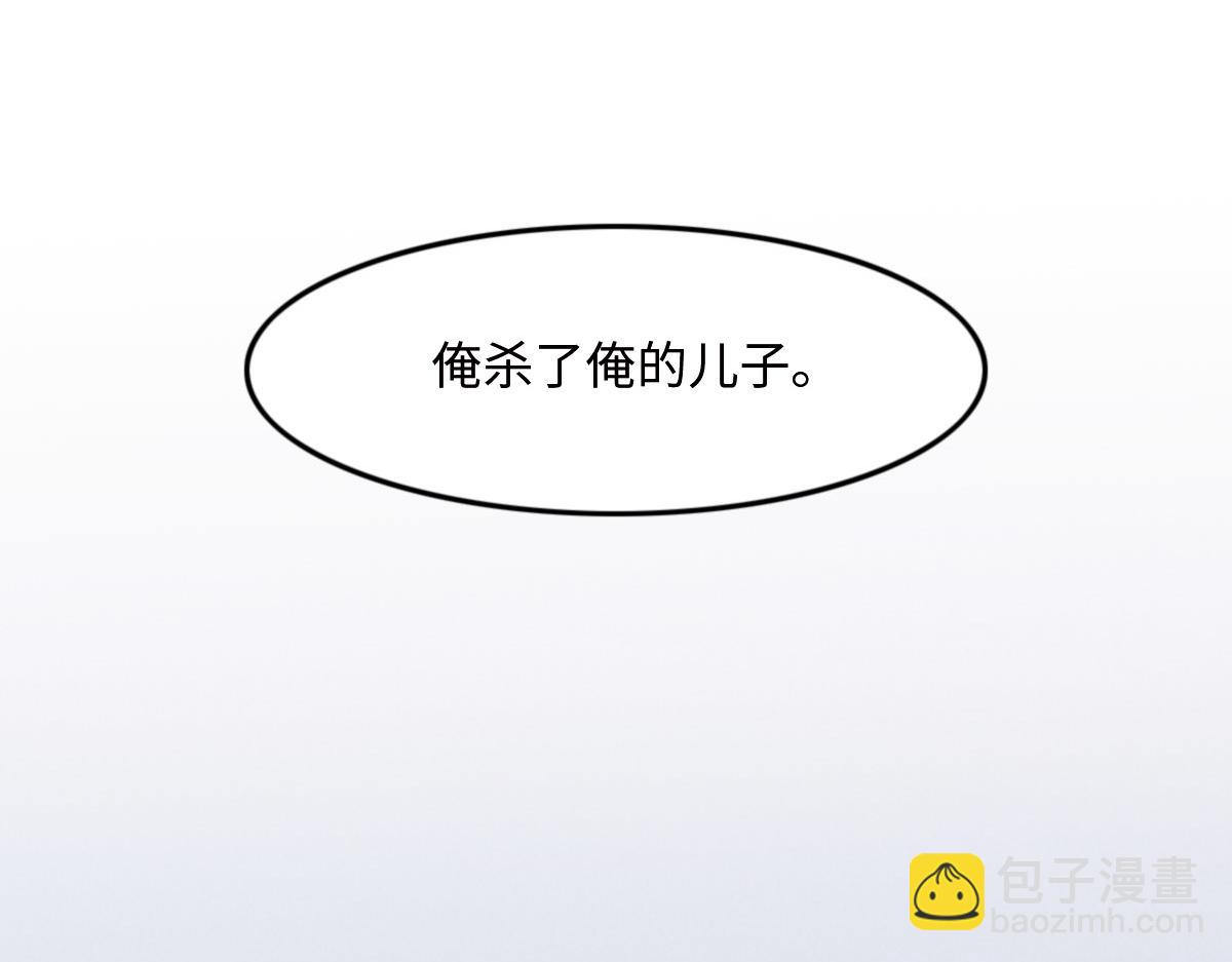 第29话 丢人(1/3)-第31话