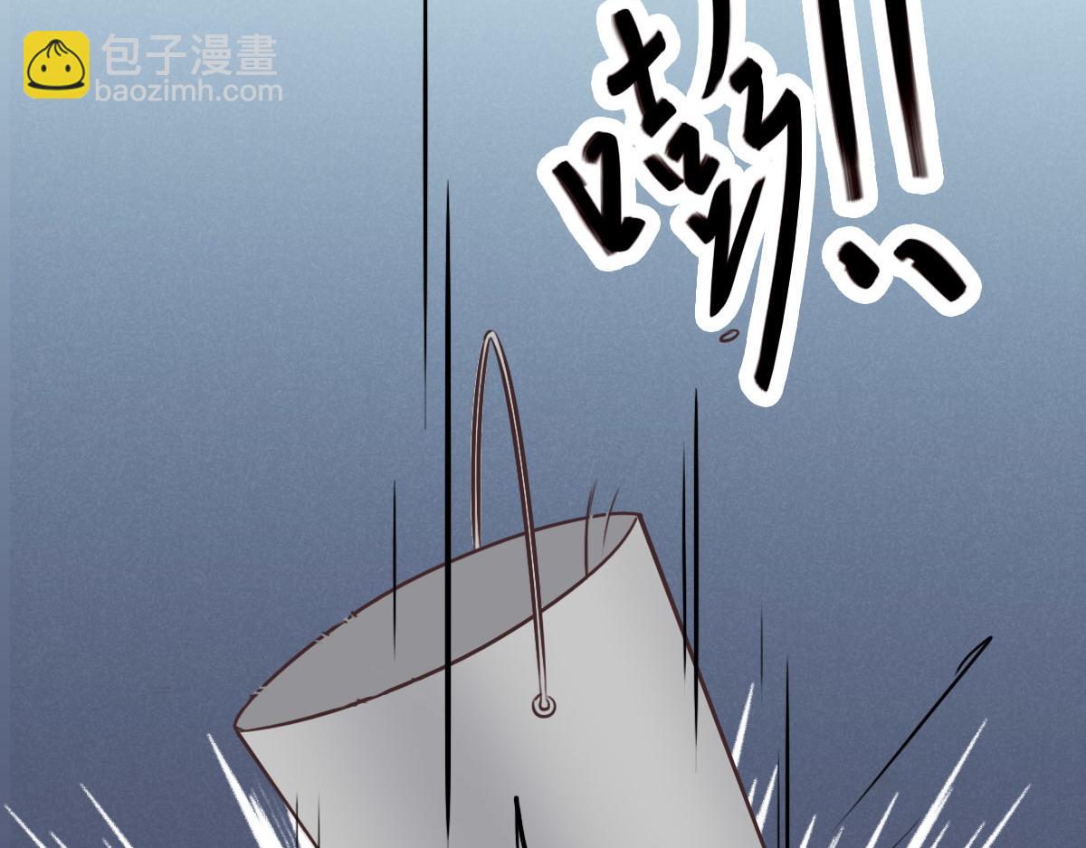 第29话 丢人(1/3)-第31话