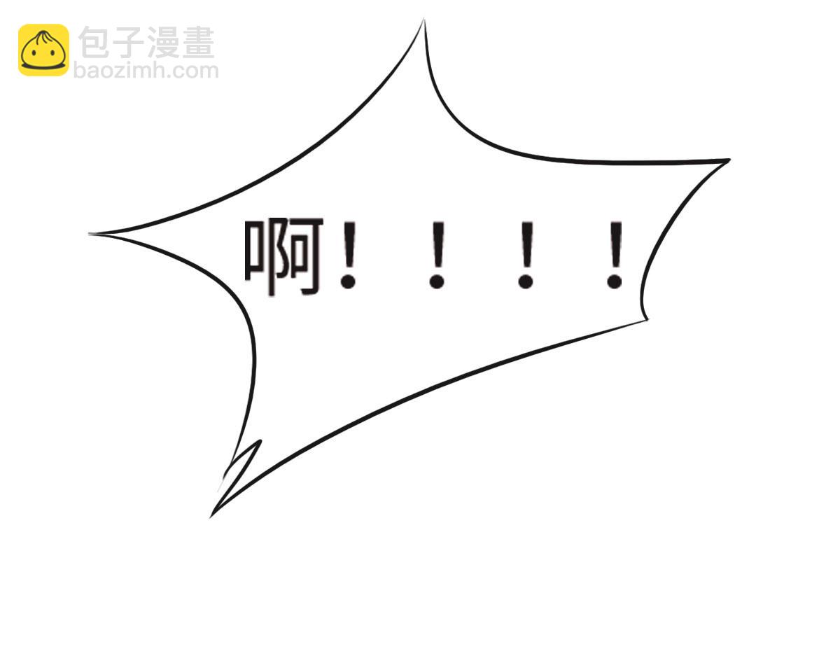 第29话 丢人(1/3)-第31话