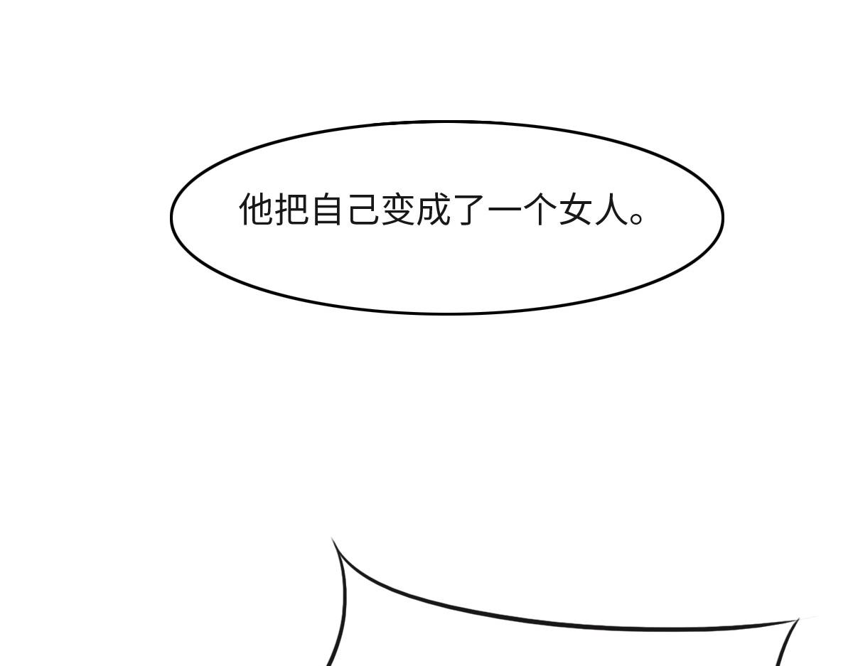第29话 丢人(1/3)-第31话