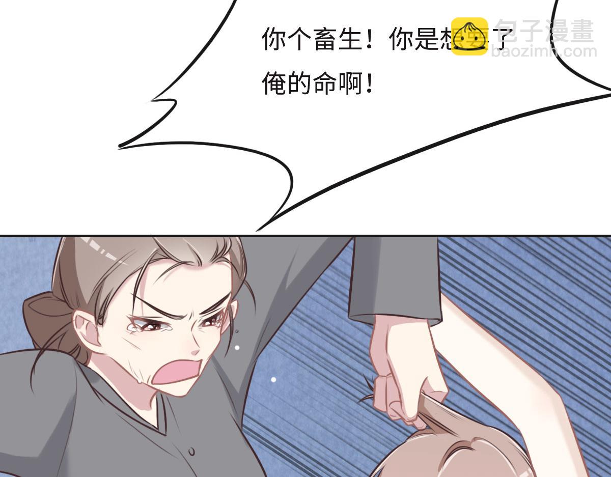 第29话 丢人(1/3)-第31话