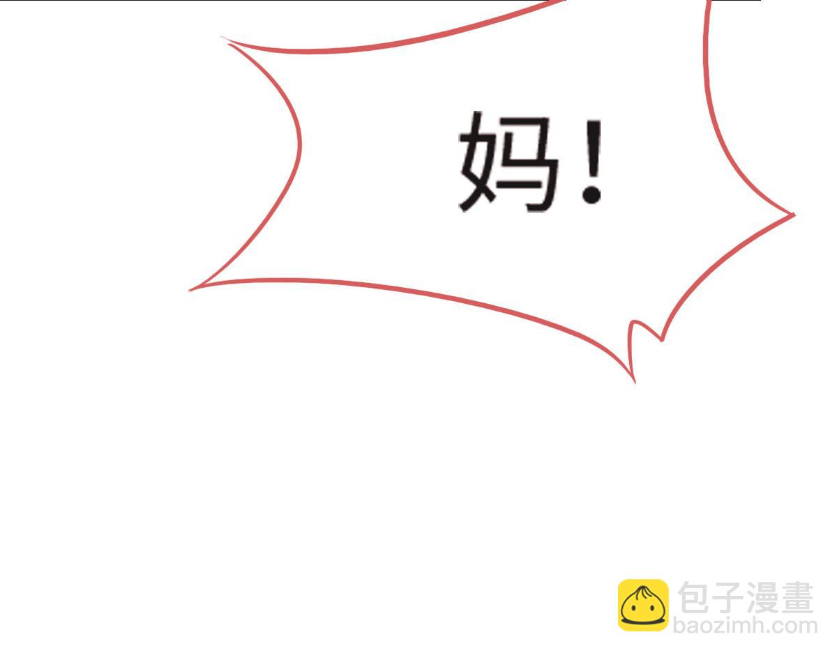 第29话 丢人(1/3)-第31话