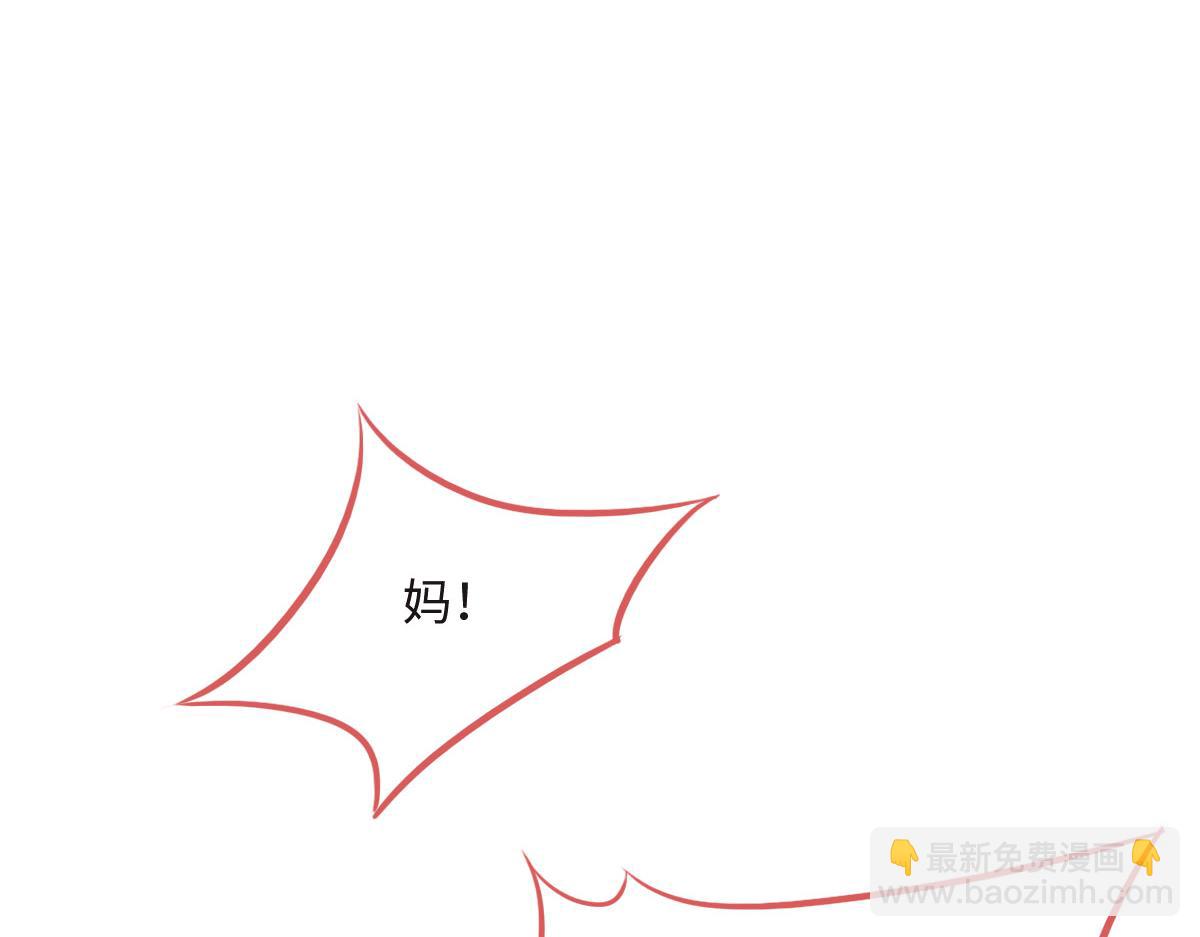 第29话 丢人(1/3)-第31话