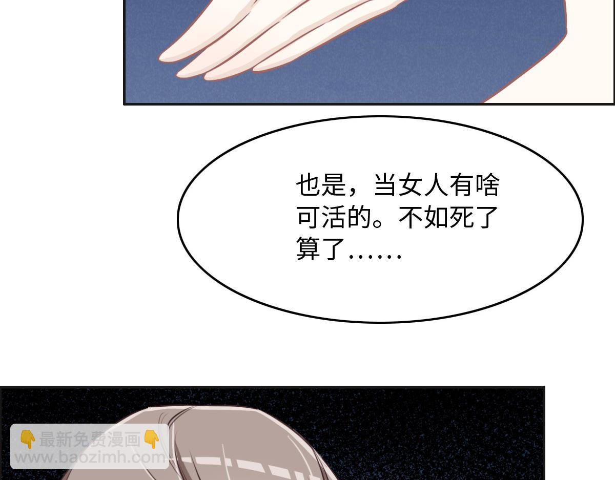 第29话 丢人(1/3)-第31话