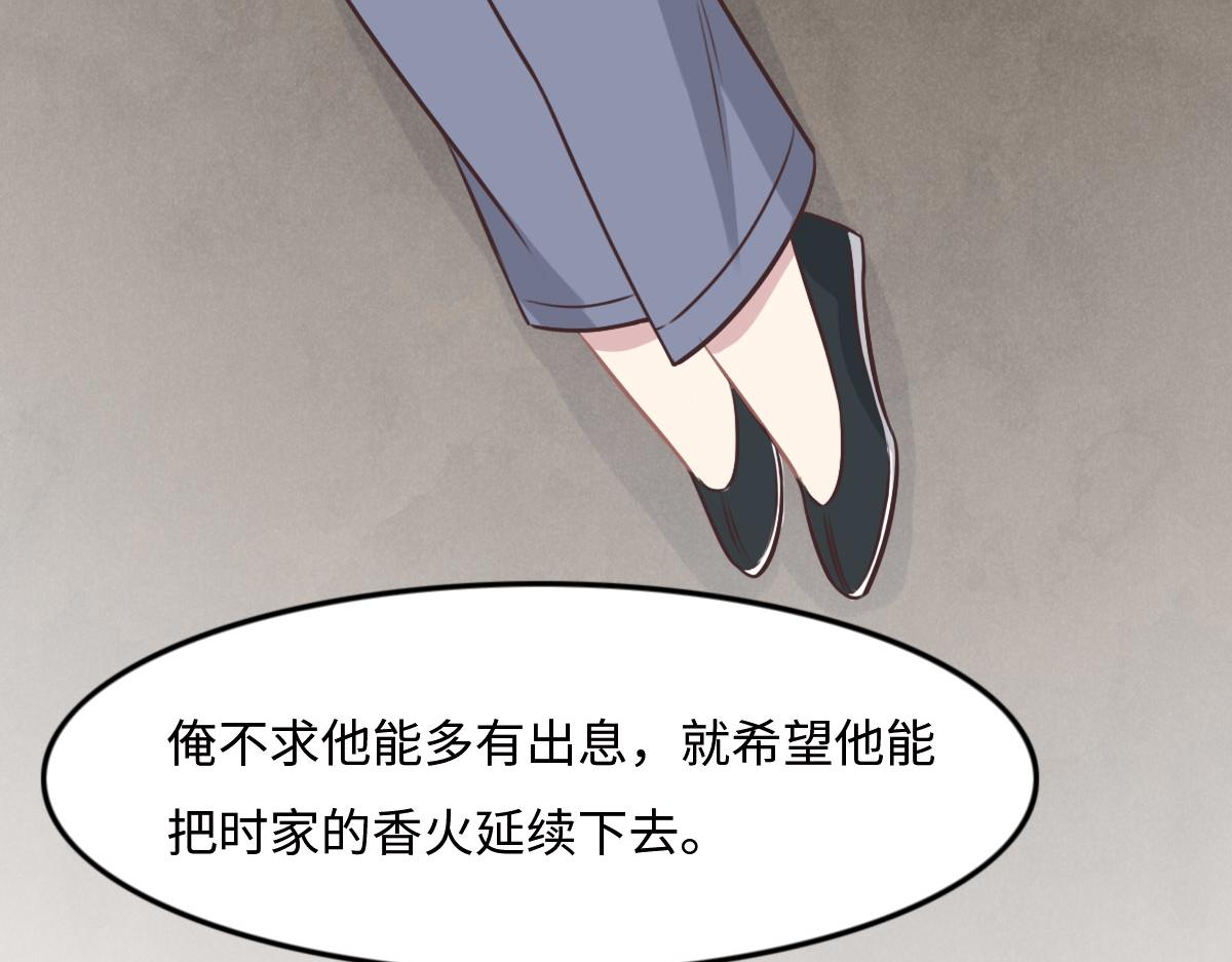 第29话 丢人(1/3)-第31话