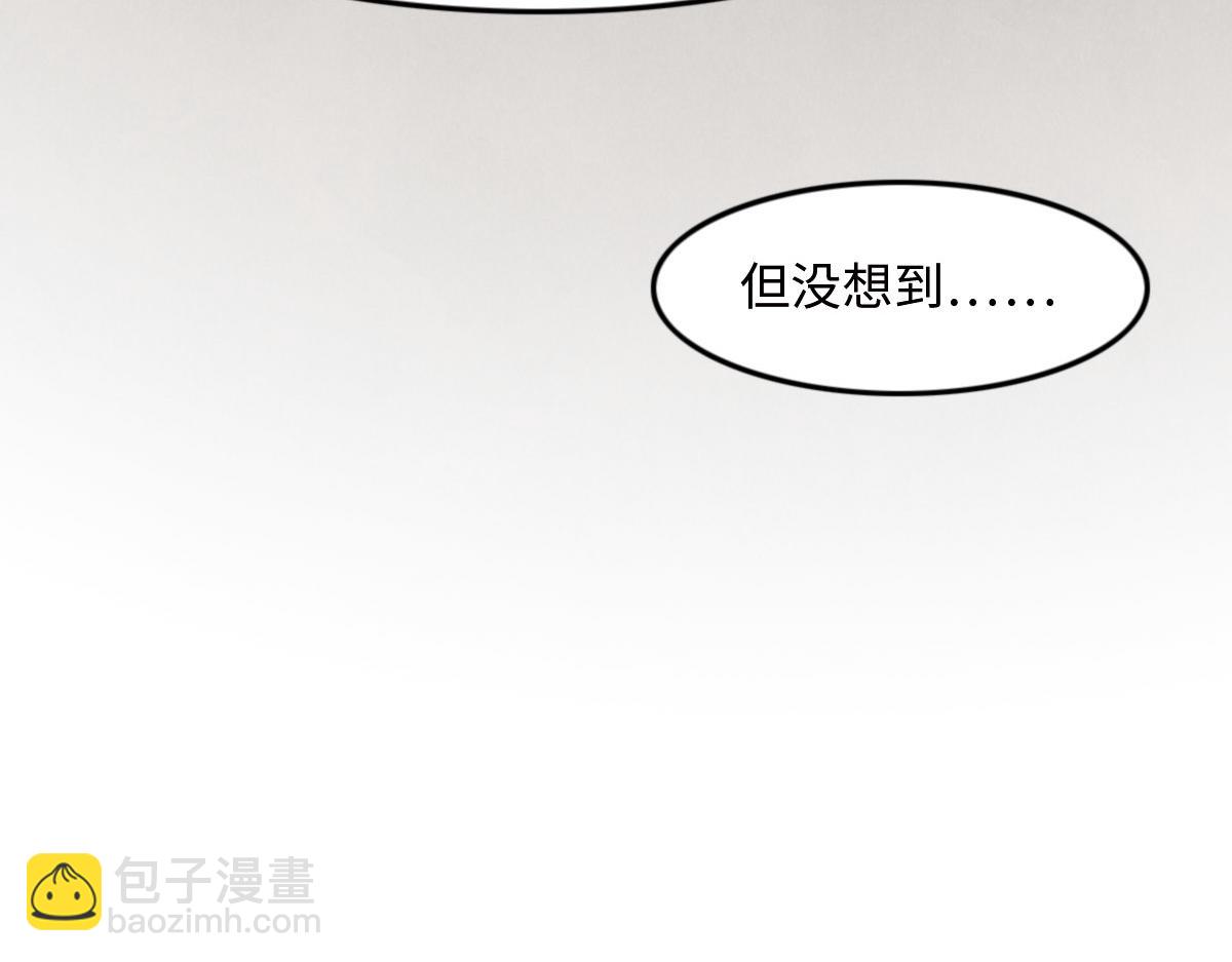 第29话 丢人(1/3)-第31话