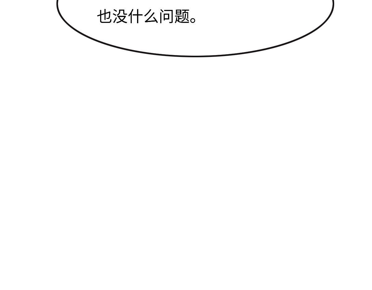 第31话 抓住她(1/3)-第33话