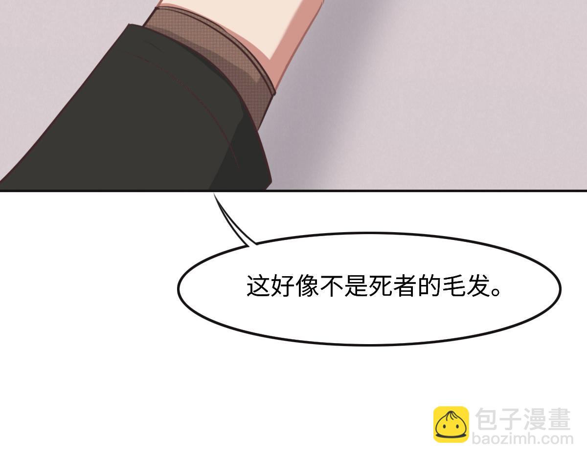 第31话 抓住她(1/3)-第33话