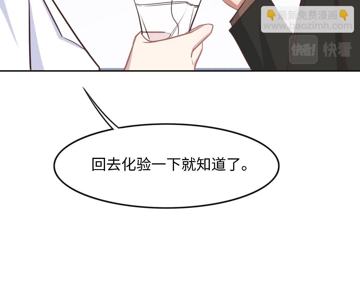 第31话 抓住她(1/3)-第33话