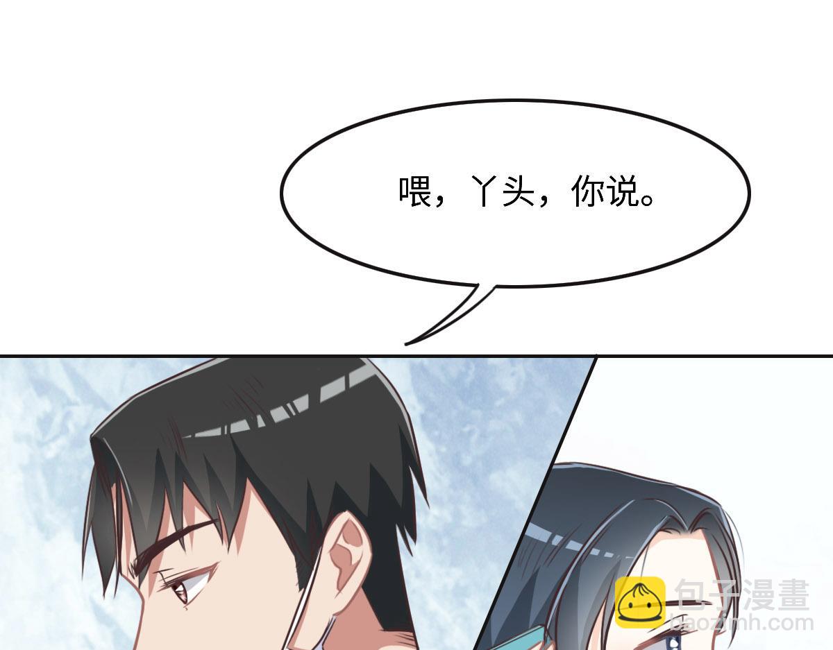 第31话 抓住她(1/3)-第33话