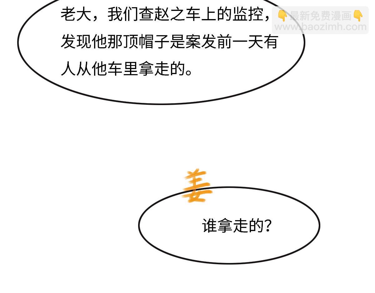 第31话 抓住她(1/3)-第33话