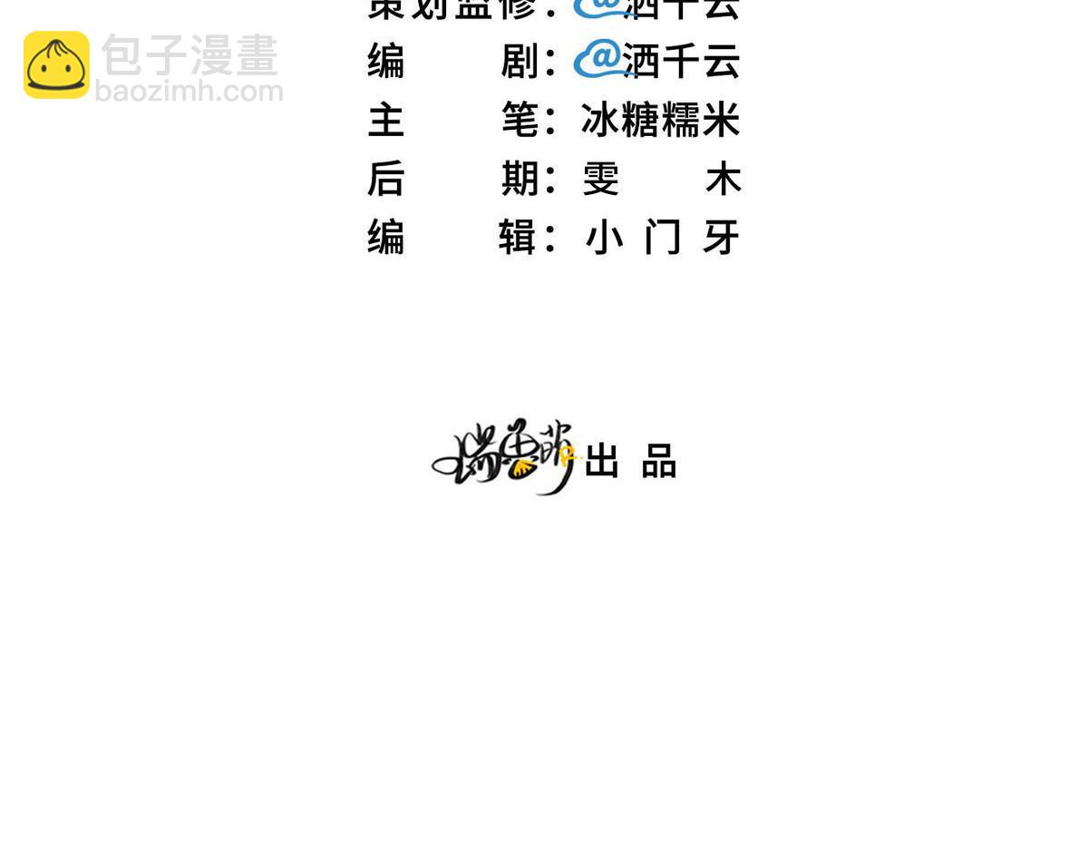 第31话 抓住她(1/3)-第33话