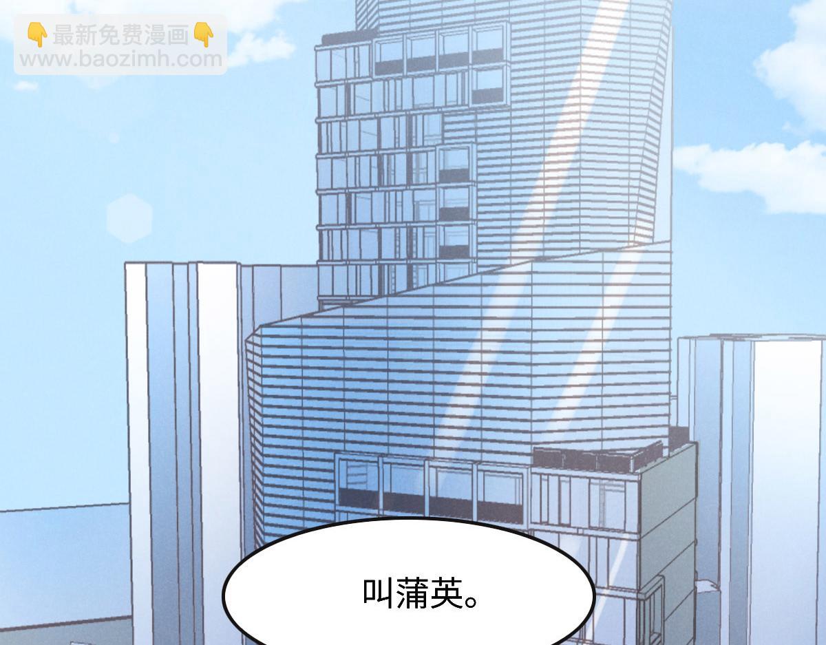 第31话 抓住她(1/3)-第33话