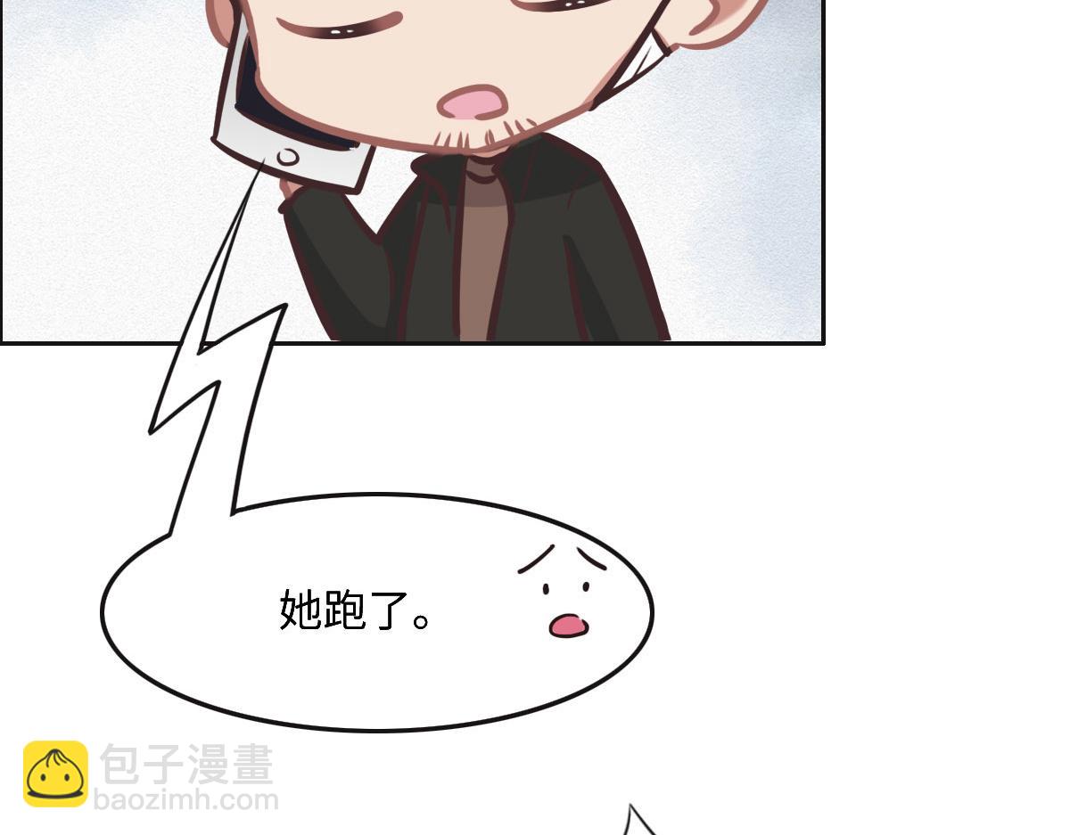 第31话 抓住她(1/3)-第33话